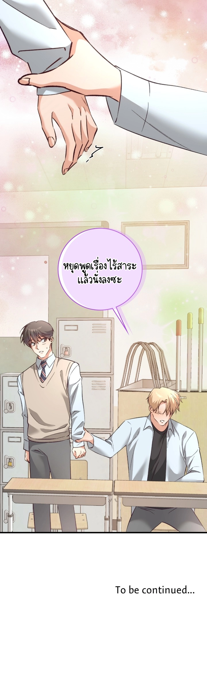 Dandelion Flower Observation Diary EP 15